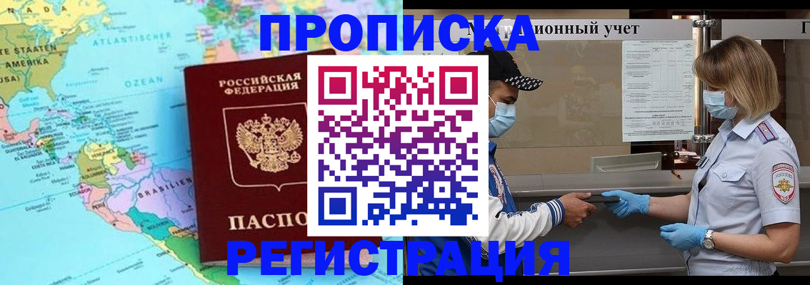 найти адрес прописки в Заволжье